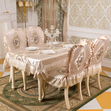 欧式桌套茶几盖布桌布布艺椅子靠背台布正方形餐桌布椅套椅垫套装