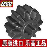 正品 乐高科技零配件 LEGO  32270（4177431） 黑色 12齿齿轮积木
