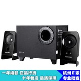 Golden Field/金河田 H301青春版 电脑音箱 多媒体低音炮 批发价