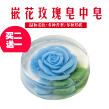 玫瑰精油皂手工皂温和滋润清洁保湿洗脸皂 精油香皂洁面皂皂中皂