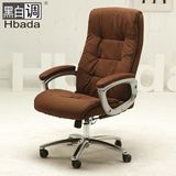【黑白调】绒布电脑椅布艺家用时尚转椅 舒适可躺休闲升降座椅子