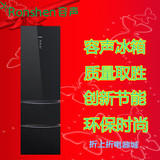 Ronshen/容声 BCD-316WKX1SPK三门冰箱黑色镜面玻璃变频风冷无霜