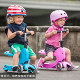 瑞士儿童滑板车三合一闪光3三轮4四轮可坐升降小孩滑行踏板车漂移
