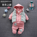 女童宝宝冬装三件套保暖2015新款婴幼儿加绒卫衣马甲加厚运动套装