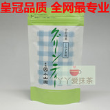 [4月中到]日本原装丸久小山园牛奶专用/抹茶拿铁宇治抹茶粉200g