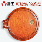 唐丰整块红木花梨实木茶盘 排水式石磨旋转茶台茶海圆形托盘茶具