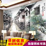 特价电视背景墙纸 江南水乡中式水墨壁纸 大型壁画客厅卧室