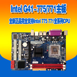 全新包邮Intel G41-755及771双核和四核CPU通用电脑主板支持DDR3