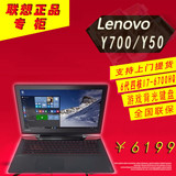 Lenovo/联想 Y50 Y50-70-ISE/Y700 i7 GTX860/960M 2G 4K屏游戏本
