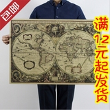 老航海地图中国地图世界地图 牛皮纸海报 卧室装饰画咖啡厅挂画芯