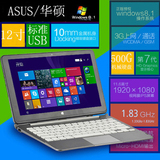 Asus/华硕笔记本电脑12寸超薄win8平板电脑四核PC二合一视网膜屏