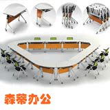 椭圆形会议桌洽谈桌椅组合折叠培训桌长条桌扇形桌学生桌圆形桌