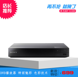 现货Sony/索尼 BDP-S1500 高清影碟机USB播放器网络视频蓝光DVD机