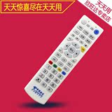 中国电信华为 EC1308遥控器 2108IPTV/ITV 网络机顶盒乐视盒子