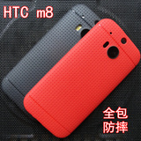 HTC m8手机套m8t保护套壳 m8超薄硅胶磨砂软壳新潮时尚红散热外壳