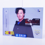 正版陈奕迅eason黑胶专辑汽车车载CD光盘碟片无损流行音乐