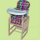 实木无漆婴儿餐椅学座椅多功能儿童餐椅宝宝餐椅小孩餐凳餐椅包邮