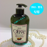 韩国Olive橄榄儿童/孕妇润肤露 专用身体乳 低敏温和补水保湿滋润