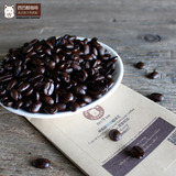 卓越碳烧咖啡豆 冰咖啡可现磨粉下单预订后深度新鲜烘焙 焦香醇苦