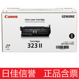 佳能Canon CRG-323II BK黑色硒鼓 LBP7750Cdn 打印机 原装正品