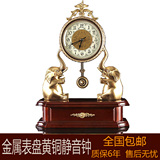 欧式复古纯铜座钟创意坐钟大象台钟客厅卧室静音时钟实木钟表大号