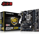 Gigabyte/技嘉 B150M-D3H M-ATX主板 DDR4内存B150支持 6100 6500