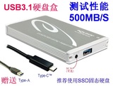 240GB/480GB Delock 42554 USB3.1 2.5 SSD固态移动硬盘