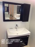 惠达浴室柜 实木惠达卫浴洁具专柜正品惠达HDFL052N