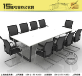 上海办公家具 可定做会议桌 简约现代时尚会议桌子 板式洽谈桌子