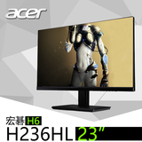 Acer/宏碁 H236HL完美屏IPS无边框 23寸超薄液晶显示器 游戏 24