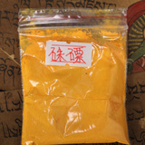 西藏红独家唐卡绘画颜料淡黄优质纯天然矿物手绘国画工笔岩彩颜料