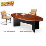 好环境椭圆型会议桌贴木皮经典办公家具简约现代 长型开会桌