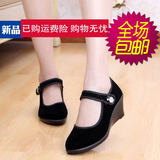 特价正品老北京布鞋 黑色工作鞋女鞋单鞋软底坡跟高跟跳舞鞋