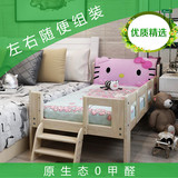 儿童床实木松木床小床男孩女孩婴儿床单人床护栏床拼床1.2米包邮