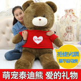 小号泰迪熊公仔玩偶娃娃毛绒玩具熊猫1.6米抱抱熊生日礼物送女友