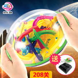 爱可优魔幻智力球3D立体迷宫球208关走珠滚轨道中小学生益智玩具