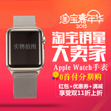 /韩版苹果apple Watch 智能手表 iWatch苹果手表 国行/港版/美版