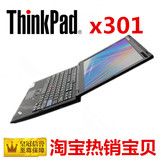 二手联想笔记本电脑 IBM ThinkPad X300 X301 13寸LED 超级上网本