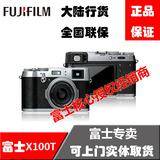 富士专卖【送原装包/卡/遮光罩】Fujifilm/富士 X100T 相机