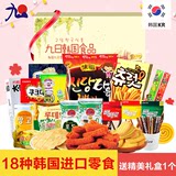 韩国进口零食品大礼包一箱的 海苔端午礼盒 送女友生日礼物