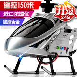 超大遥控飞机耐摔飞行器航模型无人机男孩儿童玩具直升飞机充电