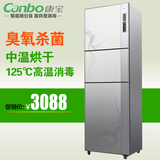 Canbo/康宝 ZTP388A-2家用商用消毒柜三门立式高低温消毒碗柜正品