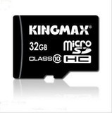 包邮KINGMAX 胜创TF 32G CLASS10 microsd 高速手机内存卡 存储卡