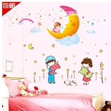 卡通月亮幼儿园午睡室墙壁贴纸小女孩房间装饰贴画儿童卧室贴图