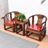 现代中式靠背椅明清仿古古典家具太师椅皇宫椅三件套实木圈椅围椅