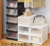 日本进口JIEJ正品单层柜叠加整理箱塑料桌面纸张文件抽屉式收纳盒
