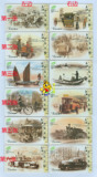 上海交通卡 公交卡 百年交通纪念卡 早期交通工具8-9品