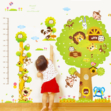 超大卡通动物田园树儿童房间幼儿园墙贴纸猴子墙面装饰贴画身高贴