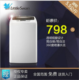 Littleswan/小天鹅 TB55-V1068 5.5kg 全自动波轮洗衣机正品包邮