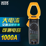 胜利正品 VC6056E 高精度数字钳形表交直流1000A 电流表 可测频率